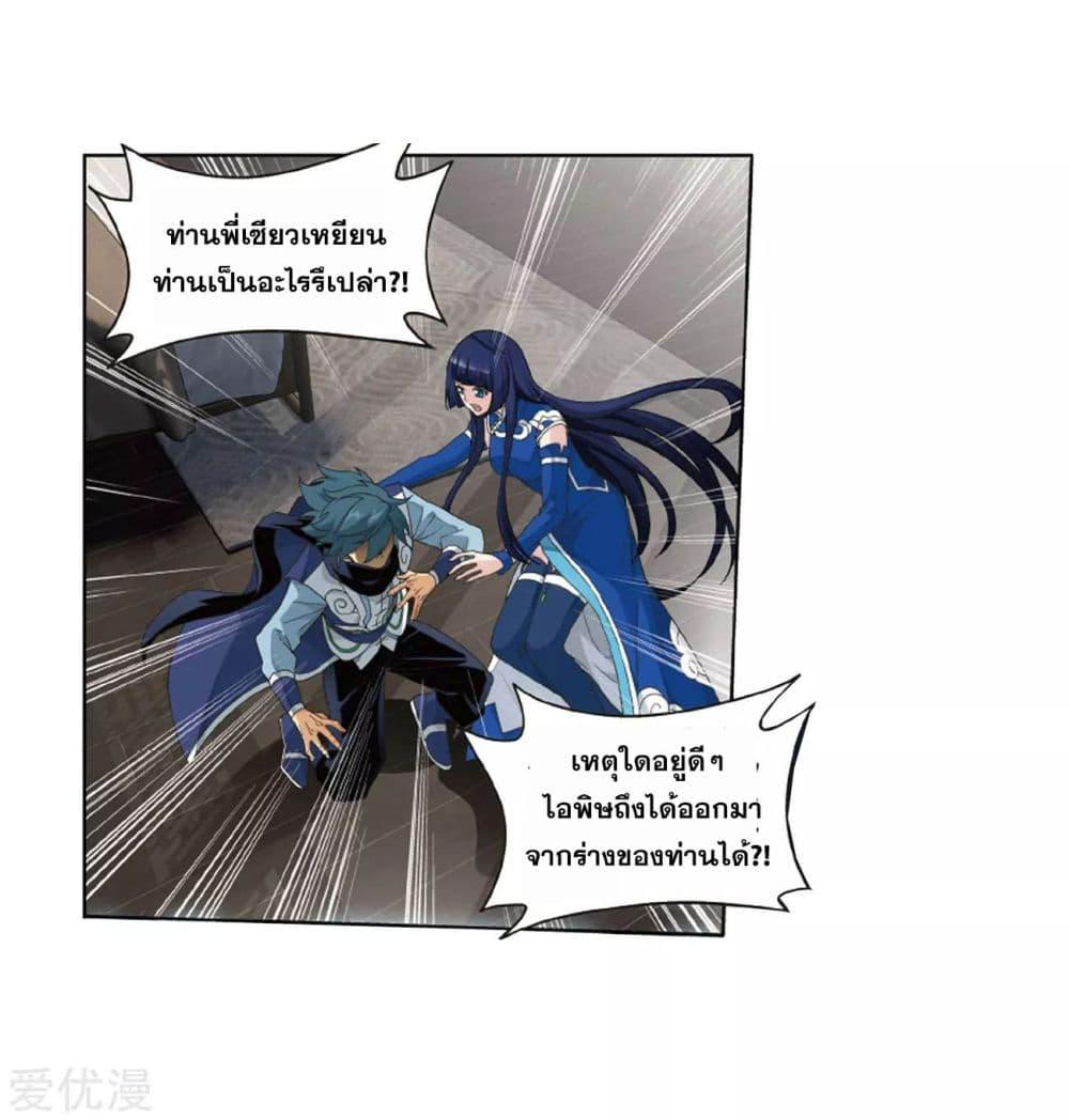 Manga-lc-com อ่านมังงะ อ่านการ์ตูน ออนไลน์ ฟรี Doupo Cangqiong ตอนที่ 1 2 3 4 5 6 7 8 9 10 11 12 13 14 ฟรี ไม่มีโฆษณา Manga-lc - อ่าน มังงะ อ่าน การ์ตูน ออนไลน์ อ่านมังงะ ฟรี
