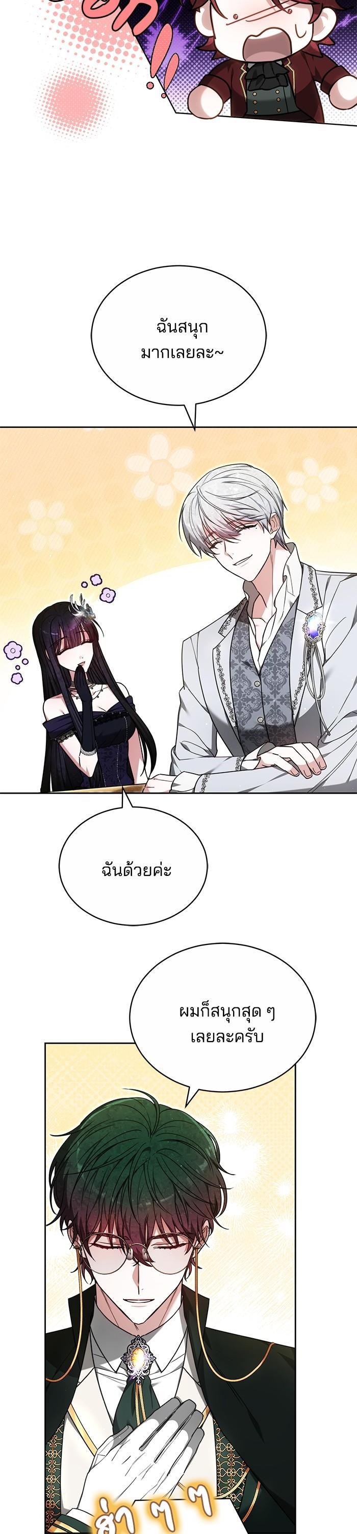 Manga-lc-com อ่านมังงะ อ่านการ์ตูน ออนไลน์ ฟรี Obsidian Bride เจ้าสาวสีดำ ตอนที่ 1 2 3 4 5 6 7 8 9 10 11 12 13 14 ฟรี ไม่มีโฆษณา Manga-lc - อ่าน มังงะ อ่าน การ์ตูน ออนไลน์ อ่านมังงะ ฟรี