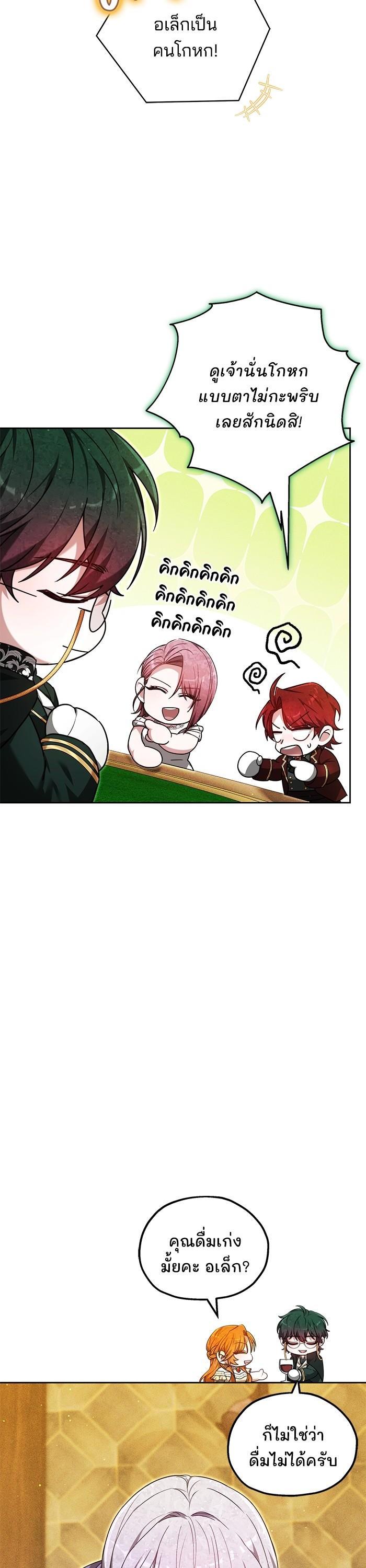 Manga-lc-com อ่านมังงะ อ่านการ์ตูน ออนไลน์ ฟรี Obsidian Bride เจ้าสาวสีดำ ตอนที่ 1 2 3 4 5 6 7 8 9 10 11 12 13 14 ฟรี ไม่มีโฆษณา Manga-lc - อ่าน มังงะ อ่าน การ์ตูน ออนไลน์ อ่านมังงะ ฟรี