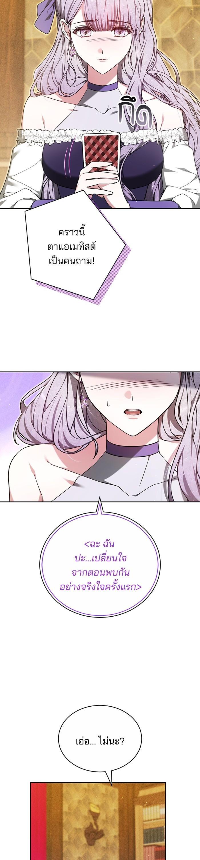 Manga-lc-com อ่านมังงะ อ่านการ์ตูน ออนไลน์ ฟรี Obsidian Bride เจ้าสาวสีดำ ตอนที่ 1 2 3 4 5 6 7 8 9 10 11 12 13 14 ฟรี ไม่มีโฆษณา Manga-lc - อ่าน มังงะ อ่าน การ์ตูน ออนไลน์ อ่านมังงะ ฟรี