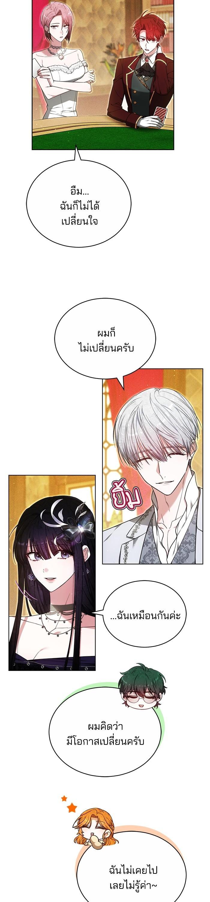 Manga-lc-com อ่านมังงะ อ่านการ์ตูน ออนไลน์ ฟรี Obsidian Bride เจ้าสาวสีดำ ตอนที่ 1 2 3 4 5 6 7 8 9 10 11 12 13 14 ฟรี ไม่มีโฆษณา Manga-lc - อ่าน มังงะ อ่าน การ์ตูน ออนไลน์ อ่านมังงะ ฟรี