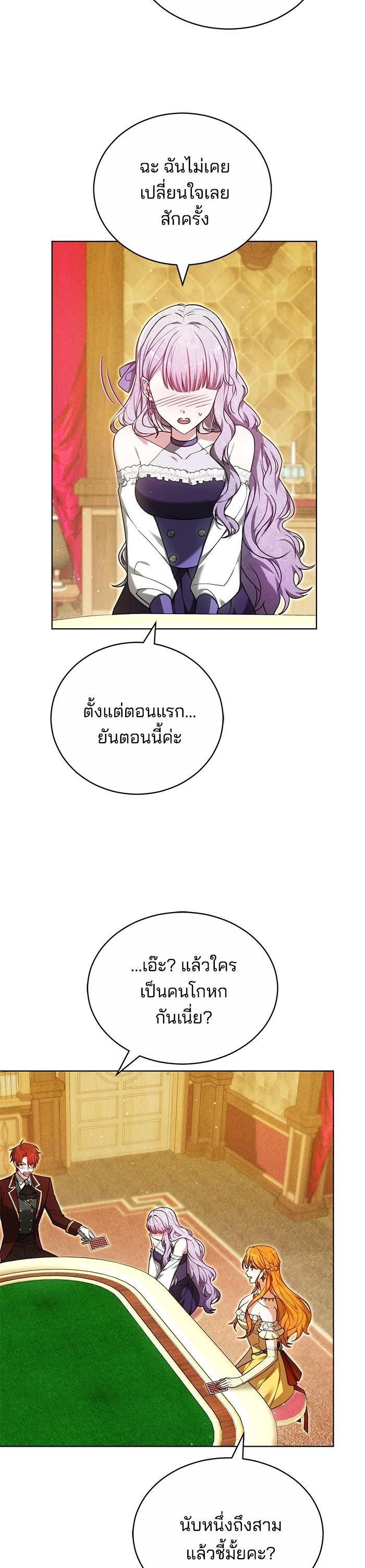 Manga-lc-com อ่านมังงะ อ่านการ์ตูน ออนไลน์ ฟรี Obsidian Bride เจ้าสาวสีดำ ตอนที่ 1 2 3 4 5 6 7 8 9 10 11 12 13 14 ฟรี ไม่มีโฆษณา Manga-lc - อ่าน มังงะ อ่าน การ์ตูน ออนไลน์ อ่านมังงะ ฟรี