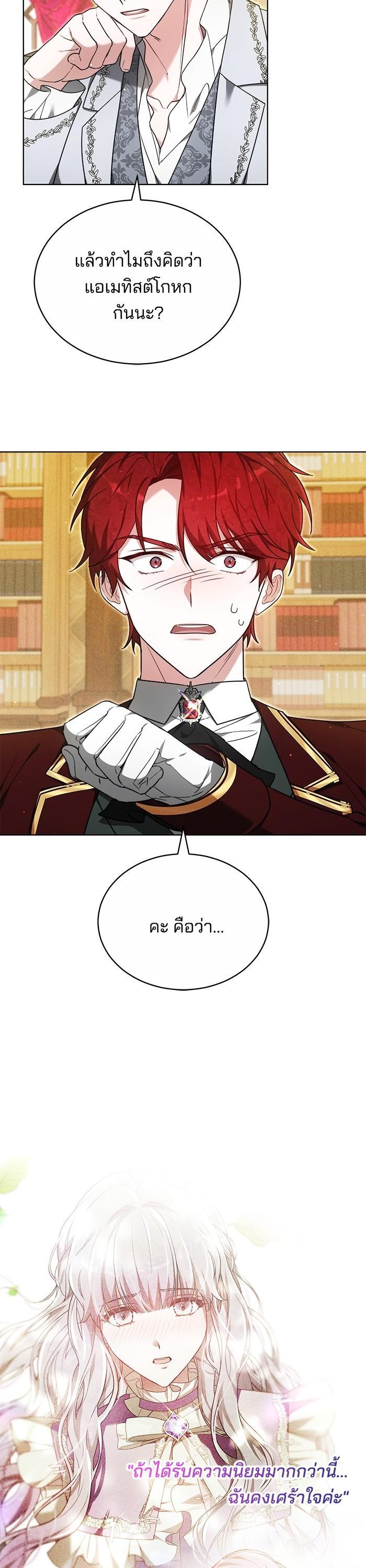 Manga-lc-com อ่านมังงะ อ่านการ์ตูน ออนไลน์ ฟรี Obsidian Bride เจ้าสาวสีดำ ตอนที่ 1 2 3 4 5 6 7 8 9 10 11 12 13 14 ฟรี ไม่มีโฆษณา Manga-lc - อ่าน มังงะ อ่าน การ์ตูน ออนไลน์ อ่านมังงะ ฟรี