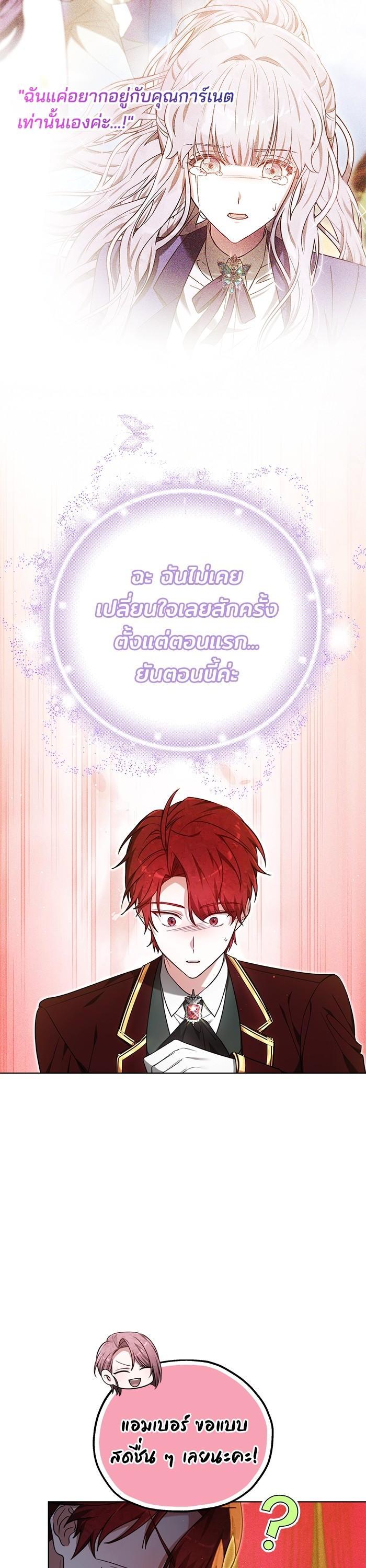 Manga-lc-com อ่านมังงะ อ่านการ์ตูน ออนไลน์ ฟรี Obsidian Bride เจ้าสาวสีดำ ตอนที่ 1 2 3 4 5 6 7 8 9 10 11 12 13 14 ฟรี ไม่มีโฆษณา Manga-lc - อ่าน มังงะ อ่าน การ์ตูน ออนไลน์ อ่านมังงะ ฟรี