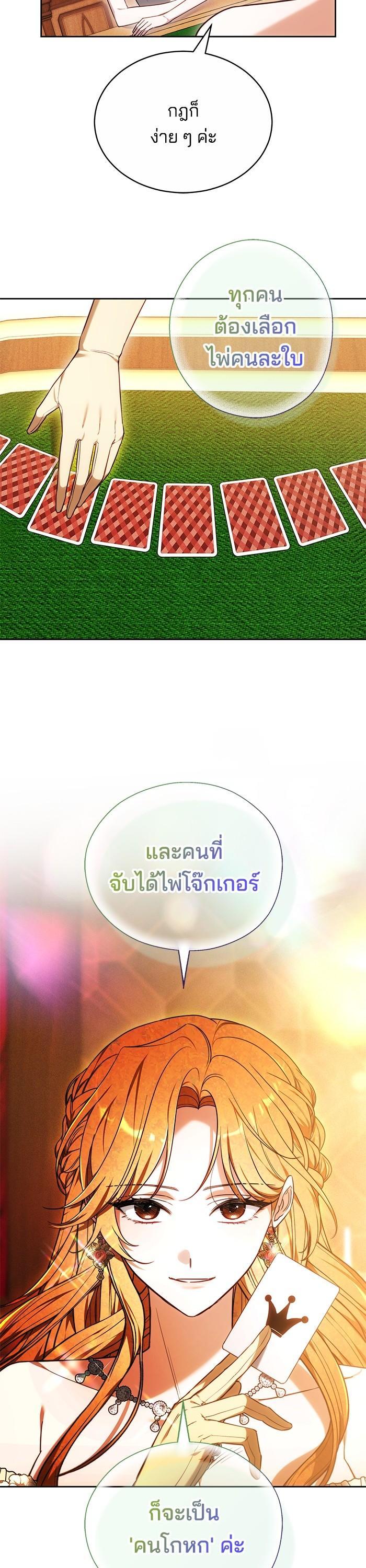 Manga-lc-com อ่านมังงะ อ่านการ์ตูน ออนไลน์ ฟรี Obsidian Bride เจ้าสาวสีดำ ตอนที่ 1 2 3 4 5 6 7 8 9 10 11 12 13 14 ฟรี ไม่มีโฆษณา Manga-lc - อ่าน มังงะ อ่าน การ์ตูน ออนไลน์ อ่านมังงะ ฟรี