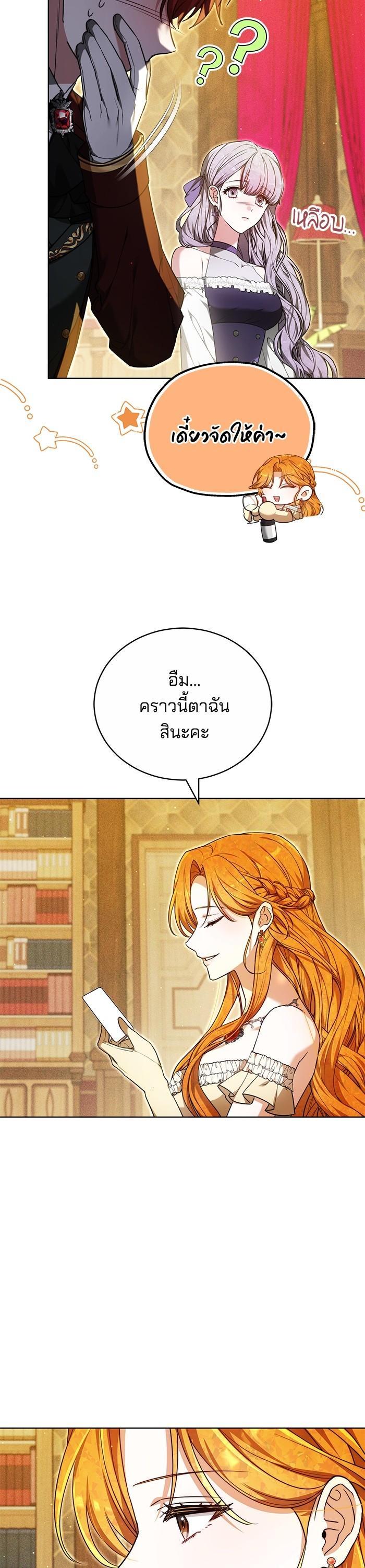 Manga-lc-com อ่านมังงะ อ่านการ์ตูน ออนไลน์ ฟรี Obsidian Bride เจ้าสาวสีดำ ตอนที่ 1 2 3 4 5 6 7 8 9 10 11 12 13 14 ฟรี ไม่มีโฆษณา Manga-lc - อ่าน มังงะ อ่าน การ์ตูน ออนไลน์ อ่านมังงะ ฟรี