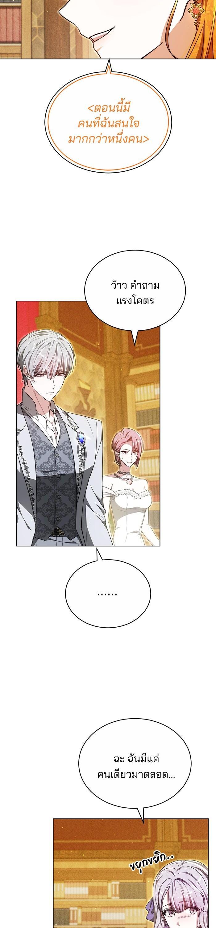 Manga-lc-com อ่านมังงะ อ่านการ์ตูน ออนไลน์ ฟรี Obsidian Bride เจ้าสาวสีดำ ตอนที่ 1 2 3 4 5 6 7 8 9 10 11 12 13 14 ฟรี ไม่มีโฆษณา Manga-lc - อ่าน มังงะ อ่าน การ์ตูน ออนไลน์ อ่านมังงะ ฟรี