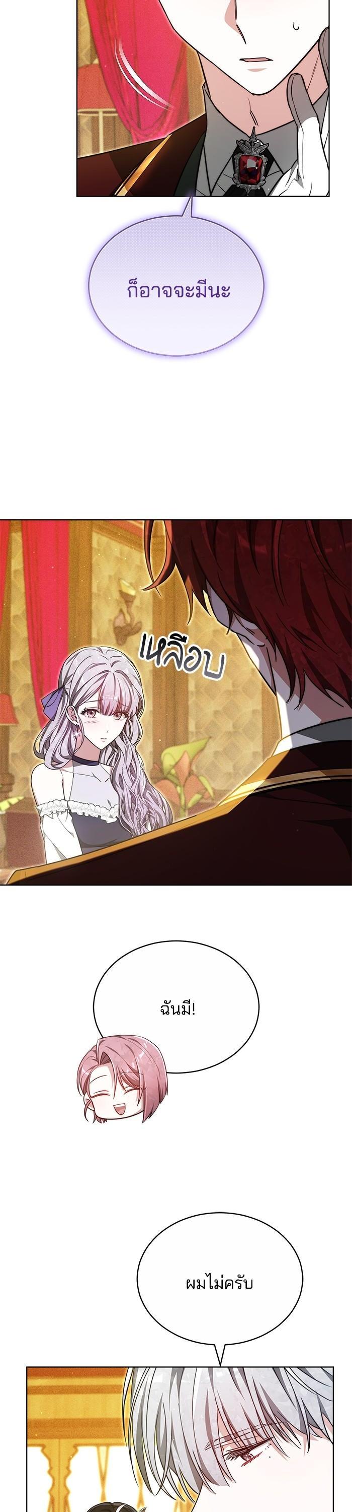 Manga-lc-com อ่านมังงะ อ่านการ์ตูน ออนไลน์ ฟรี Obsidian Bride เจ้าสาวสีดำ ตอนที่ 1 2 3 4 5 6 7 8 9 10 11 12 13 14 ฟรี ไม่มีโฆษณา Manga-lc - อ่าน มังงะ อ่าน การ์ตูน ออนไลน์ อ่านมังงะ ฟรี