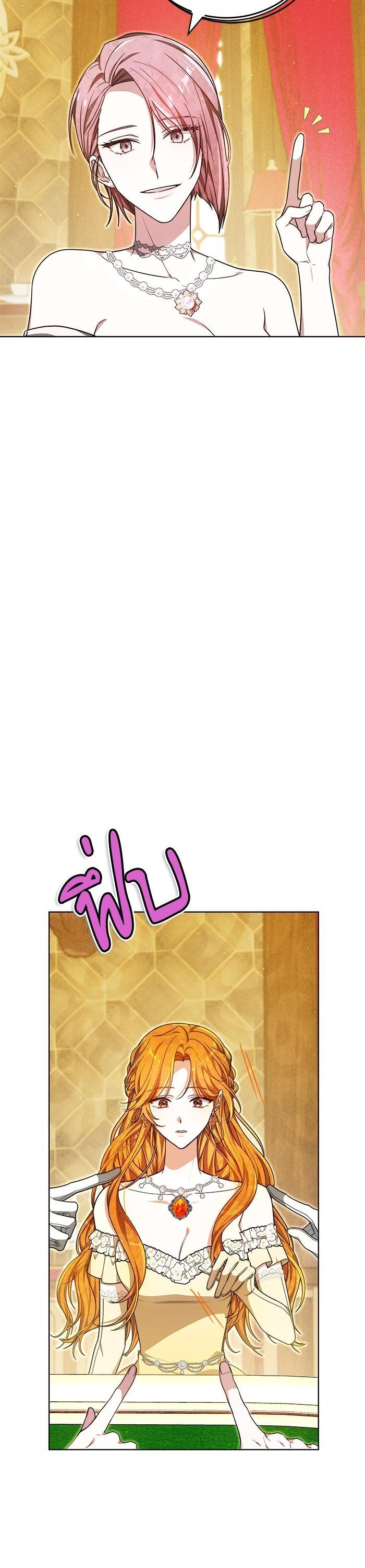 Manga-lc-com อ่านมังงะ อ่านการ์ตูน ออนไลน์ ฟรี Obsidian Bride เจ้าสาวสีดำ ตอนที่ 1 2 3 4 5 6 7 8 9 10 11 12 13 14 ฟรี ไม่มีโฆษณา Manga-lc - อ่าน มังงะ อ่าน การ์ตูน ออนไลน์ อ่านมังงะ ฟรี