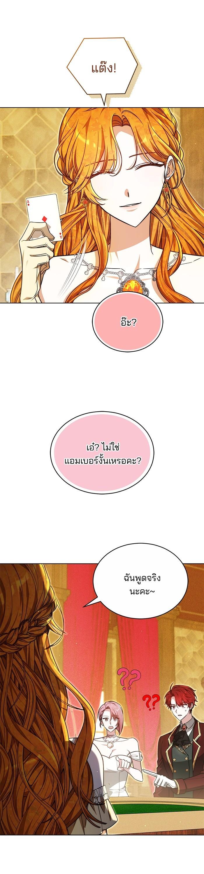 Manga-lc-com อ่านมังงะ อ่านการ์ตูน ออนไลน์ ฟรี Obsidian Bride เจ้าสาวสีดำ ตอนที่ 1 2 3 4 5 6 7 8 9 10 11 12 13 14 ฟรี ไม่มีโฆษณา Manga-lc - อ่าน มังงะ อ่าน การ์ตูน ออนไลน์ อ่านมังงะ ฟรี