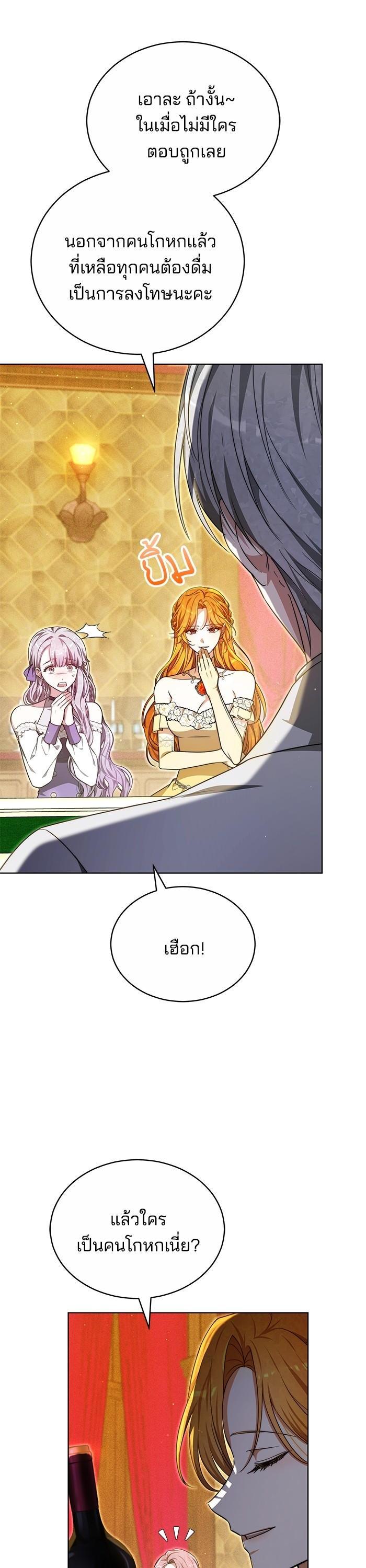 Manga-lc-com อ่านมังงะ อ่านการ์ตูน ออนไลน์ ฟรี Obsidian Bride เจ้าสาวสีดำ ตอนที่ 1 2 3 4 5 6 7 8 9 10 11 12 13 14 ฟรี ไม่มีโฆษณา Manga-lc - อ่าน มังงะ อ่าน การ์ตูน ออนไลน์ อ่านมังงะ ฟรี