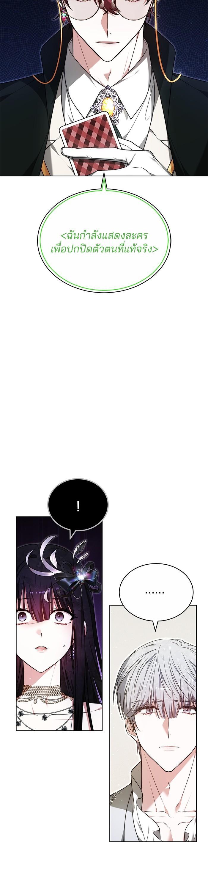 Manga-lc-com อ่านมังงะ อ่านการ์ตูน ออนไลน์ ฟรี Obsidian Bride เจ้าสาวสีดำ ตอนที่ 1 2 3 4 5 6 7 8 9 10 11 12 13 14 ฟรี ไม่มีโฆษณา Manga-lc - อ่าน มังงะ อ่าน การ์ตูน ออนไลน์ อ่านมังงะ ฟรี