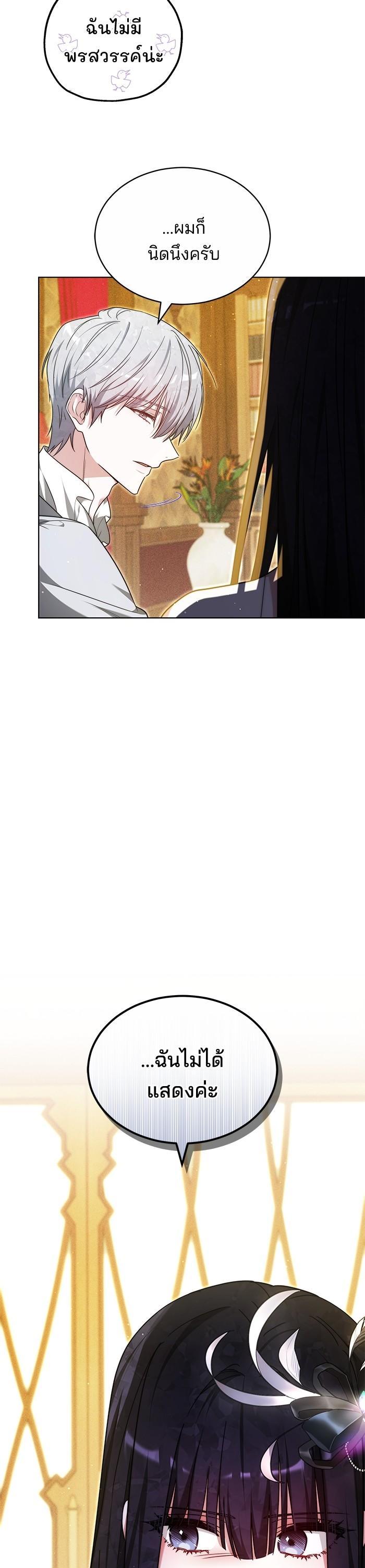 Manga-lc-com อ่านมังงะ อ่านการ์ตูน ออนไลน์ ฟรี Obsidian Bride เจ้าสาวสีดำ ตอนที่ 1 2 3 4 5 6 7 8 9 10 11 12 13 14 ฟรี ไม่มีโฆษณา Manga-lc - อ่าน มังงะ อ่าน การ์ตูน ออนไลน์ อ่านมังงะ ฟรี