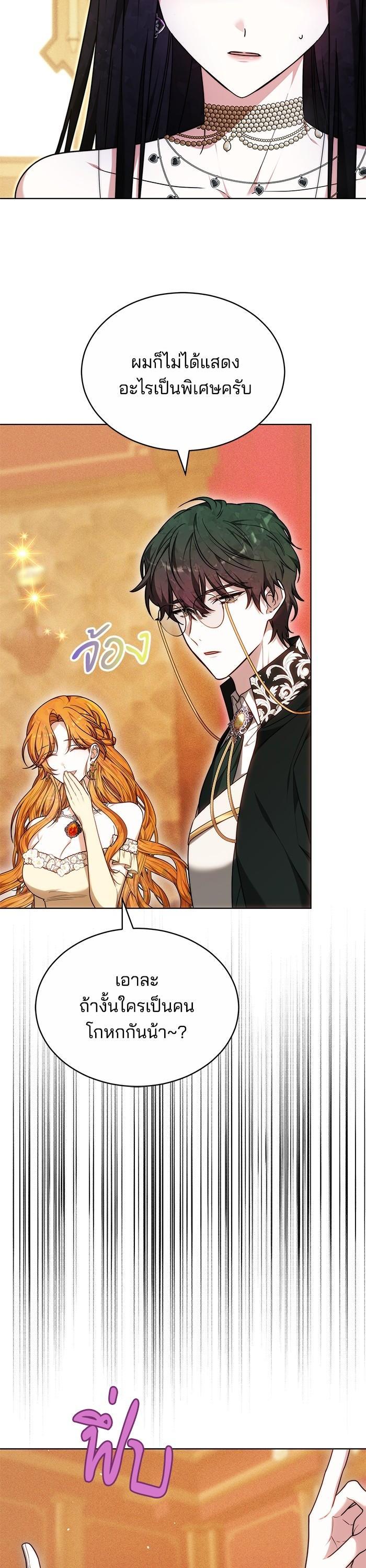 Manga-lc-com อ่านมังงะ อ่านการ์ตูน ออนไลน์ ฟรี Obsidian Bride เจ้าสาวสีดำ ตอนที่ 1 2 3 4 5 6 7 8 9 10 11 12 13 14 ฟรี ไม่มีโฆษณา Manga-lc - อ่าน มังงะ อ่าน การ์ตูน ออนไลน์ อ่านมังงะ ฟรี