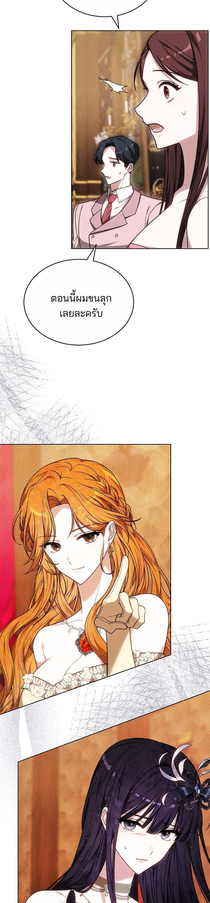 Manga-lc-com อ่านมังงะ อ่านการ์ตูน ออนไลน์ ฟรี Obsidian Bride เจ้าสาวสีดำ ตอนที่ 1 2 3 4 5 6 7 8 9 10 11 12 13 14 ฟรี ไม่มีโฆษณา Manga-lc - อ่าน มังงะ อ่าน การ์ตูน ออนไลน์ อ่านมังงะ ฟรี