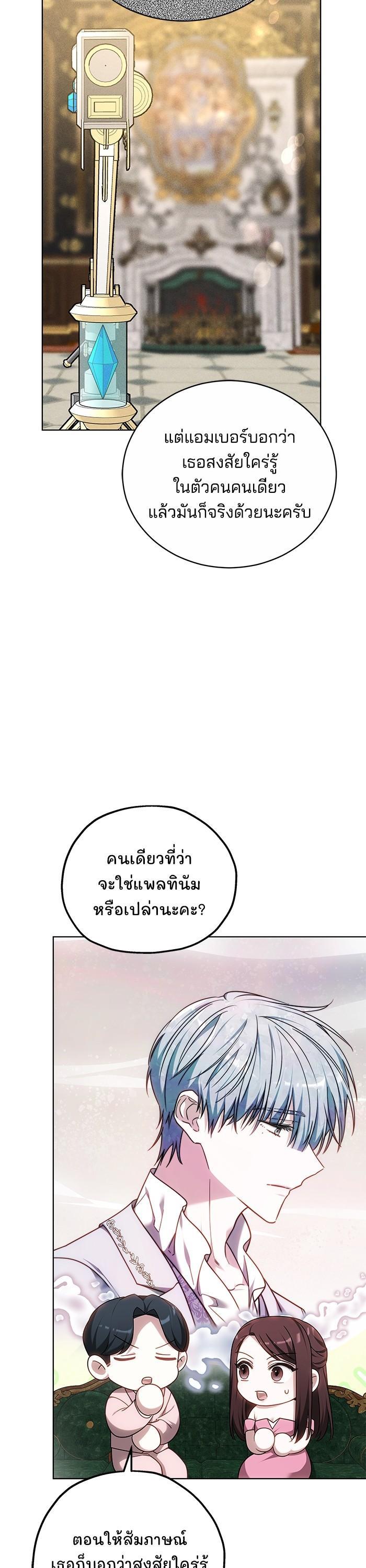 Manga-lc-com อ่านมังงะ อ่านการ์ตูน ออนไลน์ ฟรี Obsidian Bride เจ้าสาวสีดำ ตอนที่ 1 2 3 4 5 6 7 8 9 10 11 12 13 14 ฟรี ไม่มีโฆษณา Manga-lc - อ่าน มังงะ อ่าน การ์ตูน ออนไลน์ อ่านมังงะ ฟรี