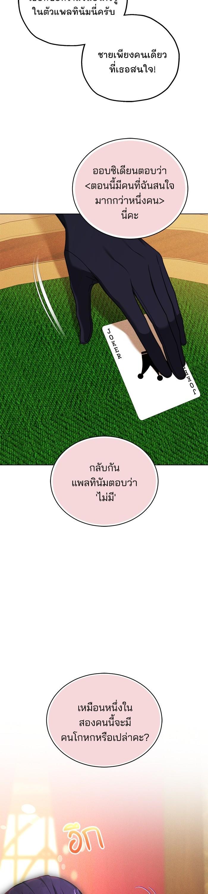 Manga-lc-com อ่านมังงะ อ่านการ์ตูน ออนไลน์ ฟรี Obsidian Bride เจ้าสาวสีดำ ตอนที่ 1 2 3 4 5 6 7 8 9 10 11 12 13 14 ฟรี ไม่มีโฆษณา Manga-lc - อ่าน มังงะ อ่าน การ์ตูน ออนไลน์ อ่านมังงะ ฟรี