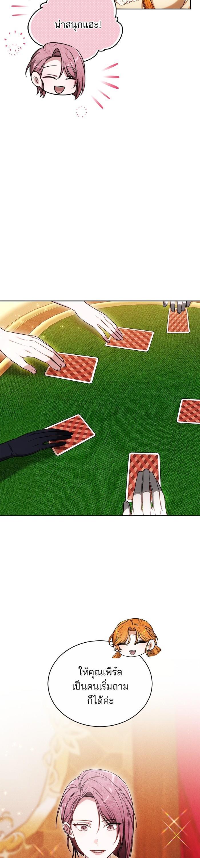 Manga-lc-com อ่านมังงะ อ่านการ์ตูน ออนไลน์ ฟรี Obsidian Bride เจ้าสาวสีดำ ตอนที่ 1 2 3 4 5 6 7 8 9 10 11 12 13 14 ฟรี ไม่มีโฆษณา Manga-lc - อ่าน มังงะ อ่าน การ์ตูน ออนไลน์ อ่านมังงะ ฟรี