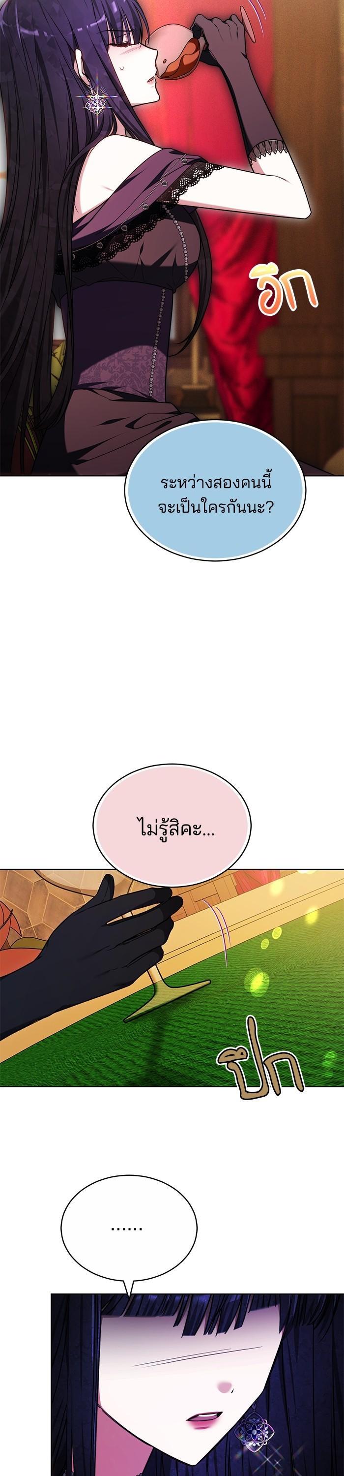 Manga-lc-com อ่านมังงะ อ่านการ์ตูน ออนไลน์ ฟรี Obsidian Bride เจ้าสาวสีดำ ตอนที่ 1 2 3 4 5 6 7 8 9 10 11 12 13 14 ฟรี ไม่มีโฆษณา Manga-lc - อ่าน มังงะ อ่าน การ์ตูน ออนไลน์ อ่านมังงะ ฟรี