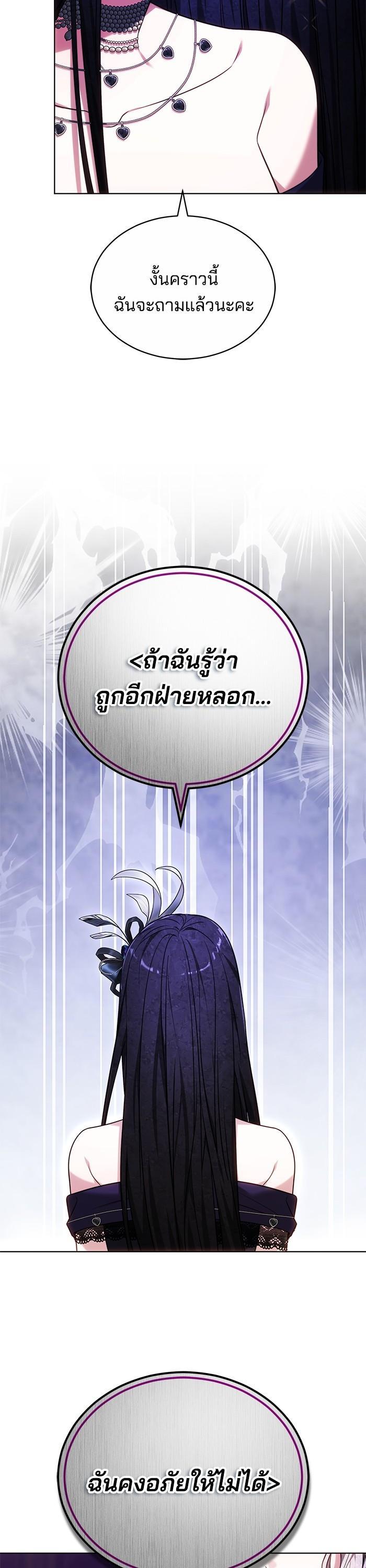 Manga-lc-com อ่านมังงะ อ่านการ์ตูน ออนไลน์ ฟรี Obsidian Bride เจ้าสาวสีดำ ตอนที่ 1 2 3 4 5 6 7 8 9 10 11 12 13 14 ฟรี ไม่มีโฆษณา Manga-lc - อ่าน มังงะ อ่าน การ์ตูน ออนไลน์ อ่านมังงะ ฟรี