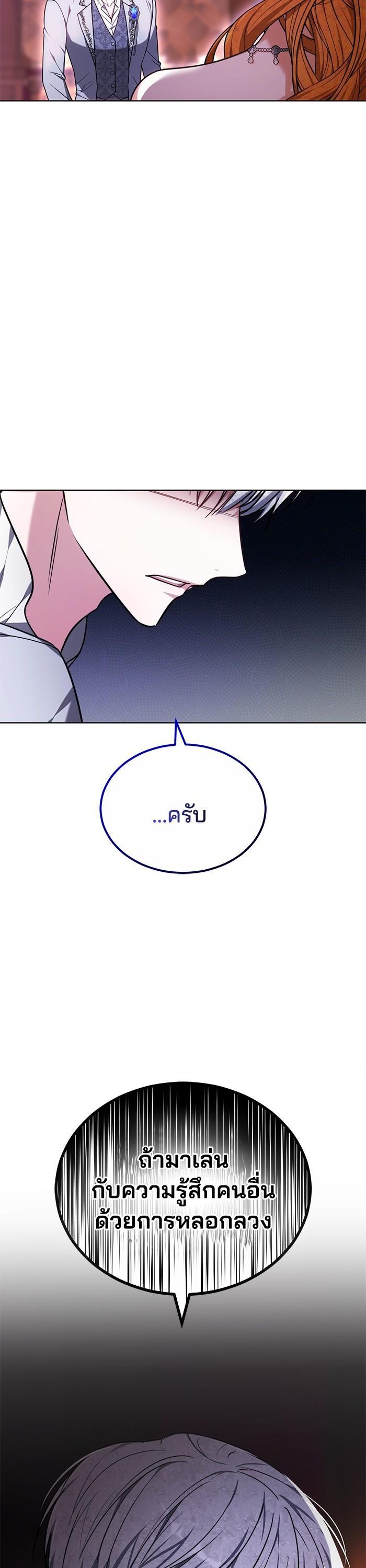 Manga-lc-com อ่านมังงะ อ่านการ์ตูน ออนไลน์ ฟรี Obsidian Bride เจ้าสาวสีดำ ตอนที่ 1 2 3 4 5 6 7 8 9 10 11 12 13 14 ฟรี ไม่มีโฆษณา Manga-lc - อ่าน มังงะ อ่าน การ์ตูน ออนไลน์ อ่านมังงะ ฟรี