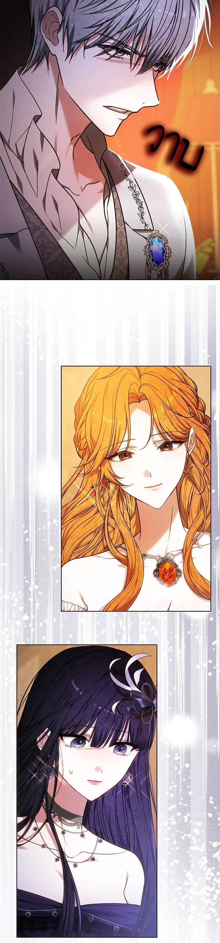 Manga-lc-com อ่านมังงะ อ่านการ์ตูน ออนไลน์ ฟรี Obsidian Bride เจ้าสาวสีดำ ตอนที่ 1 2 3 4 5 6 7 8 9 10 11 12 13 14 ฟรี ไม่มีโฆษณา Manga-lc - อ่าน มังงะ อ่าน การ์ตูน ออนไลน์ อ่านมังงะ ฟรี