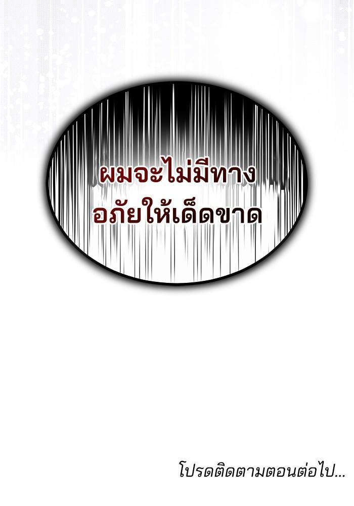 Manga-lc-com อ่านมังงะ อ่านการ์ตูน ออนไลน์ ฟรี Obsidian Bride เจ้าสาวสีดำ ตอนที่ 1 2 3 4 5 6 7 8 9 10 11 12 13 14 ฟรี ไม่มีโฆษณา Manga-lc - อ่าน มังงะ อ่าน การ์ตูน ออนไลน์ อ่านมังงะ ฟรี