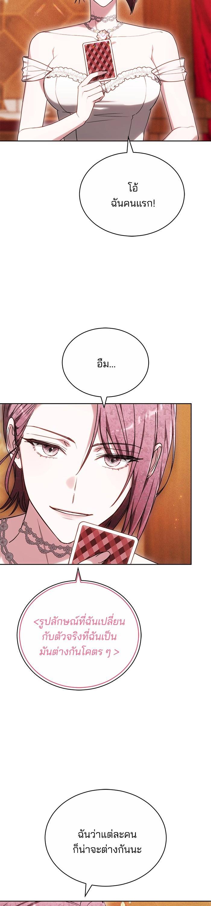 Manga-lc-com อ่านมังงะ อ่านการ์ตูน ออนไลน์ ฟรี Obsidian Bride เจ้าสาวสีดำ ตอนที่ 1 2 3 4 5 6 7 8 9 10 11 12 13 14 ฟรี ไม่มีโฆษณา Manga-lc - อ่าน มังงะ อ่าน การ์ตูน ออนไลน์ อ่านมังงะ ฟรี