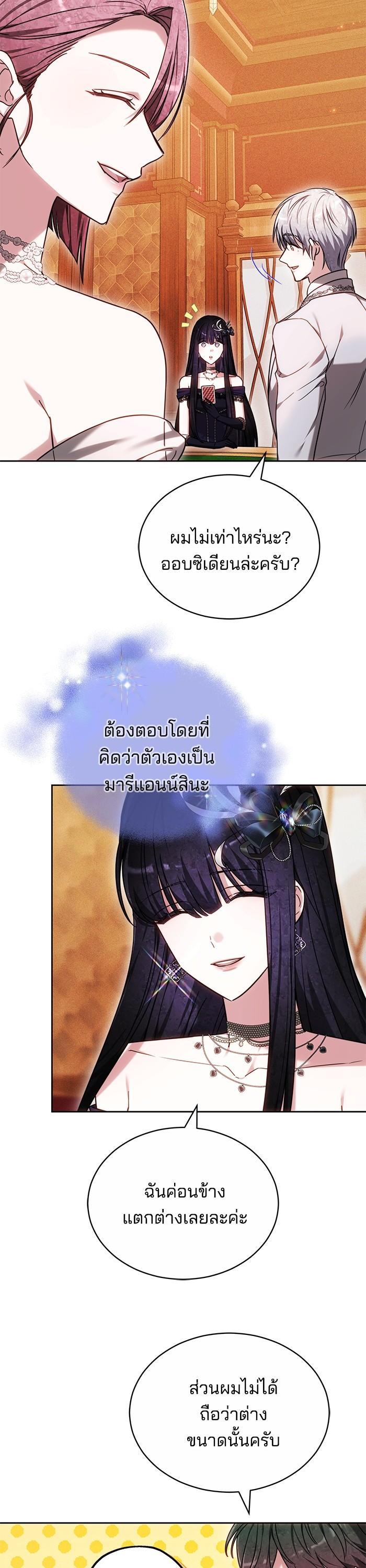 Manga-lc-com อ่านมังงะ อ่านการ์ตูน ออนไลน์ ฟรี Obsidian Bride เจ้าสาวสีดำ ตอนที่ 1 2 3 4 5 6 7 8 9 10 11 12 13 14 ฟรี ไม่มีโฆษณา Manga-lc - อ่าน มังงะ อ่าน การ์ตูน ออนไลน์ อ่านมังงะ ฟรี