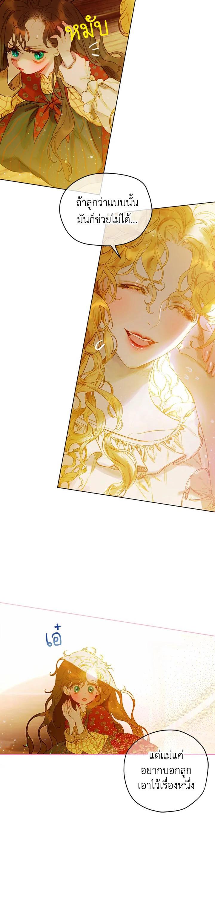 Manga-lc-com อ่านมังงะ อ่านการ์ตูน ออนไลน์ ฟรี My Mother Gets Married Again ตอนที่ 1 2 3 4 5 6 7 8 9 10 11 12 13 14 ฟรี ไม่มีโฆษณา Manga-lc - อ่าน มังงะ อ่าน การ์ตูน ออนไลน์ อ่านมังงะ ฟรี