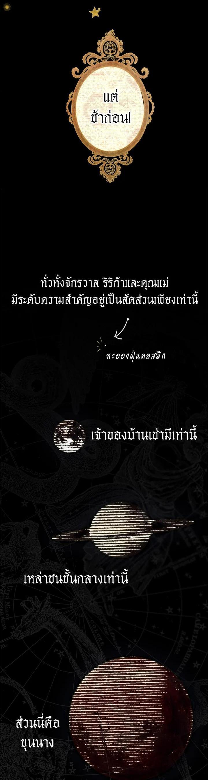 Manga-lc-com อ่านมังงะ อ่านการ์ตูน ออนไลน์ ฟรี My Mother Gets Married Again ตอนที่ 1 2 3 4 5 6 7 8 9 10 11 12 13 14 ฟรี ไม่มีโฆษณา Manga-lc - อ่าน มังงะ อ่าน การ์ตูน ออนไลน์ อ่านมังงะ ฟรี