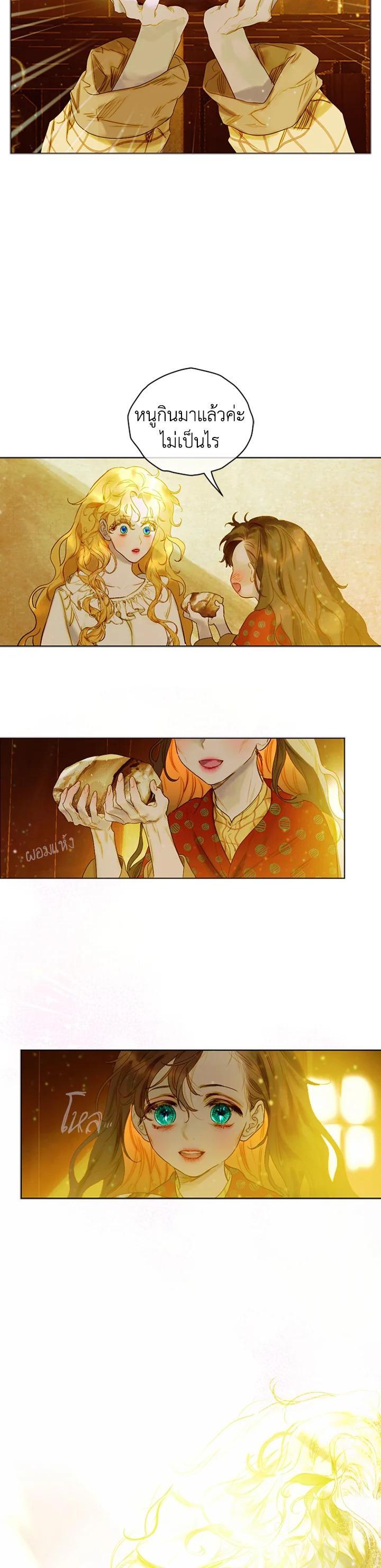 Manga-lc-com อ่านมังงะ อ่านการ์ตูน ออนไลน์ ฟรี My Mother Gets Married Again ตอนที่ 1 2 3 4 5 6 7 8 9 10 11 12 13 14 ฟรี ไม่มีโฆษณา Manga-lc - อ่าน มังงะ อ่าน การ์ตูน ออนไลน์ อ่านมังงะ ฟรี