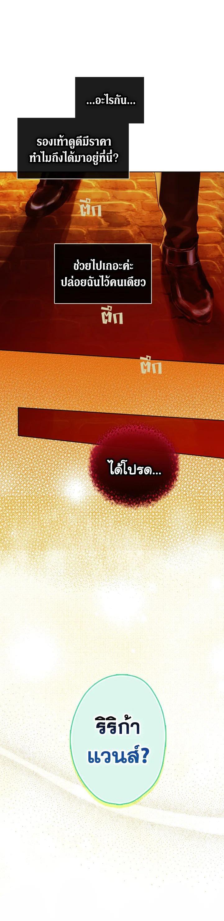 Manga-lc-com อ่านมังงะ อ่านการ์ตูน ออนไลน์ ฟรี My Mother Gets Married Again ตอนที่ 1 2 3 4 5 6 7 8 9 10 11 12 13 14 ฟรี ไม่มีโฆษณา Manga-lc - อ่าน มังงะ อ่าน การ์ตูน ออนไลน์ อ่านมังงะ ฟรี