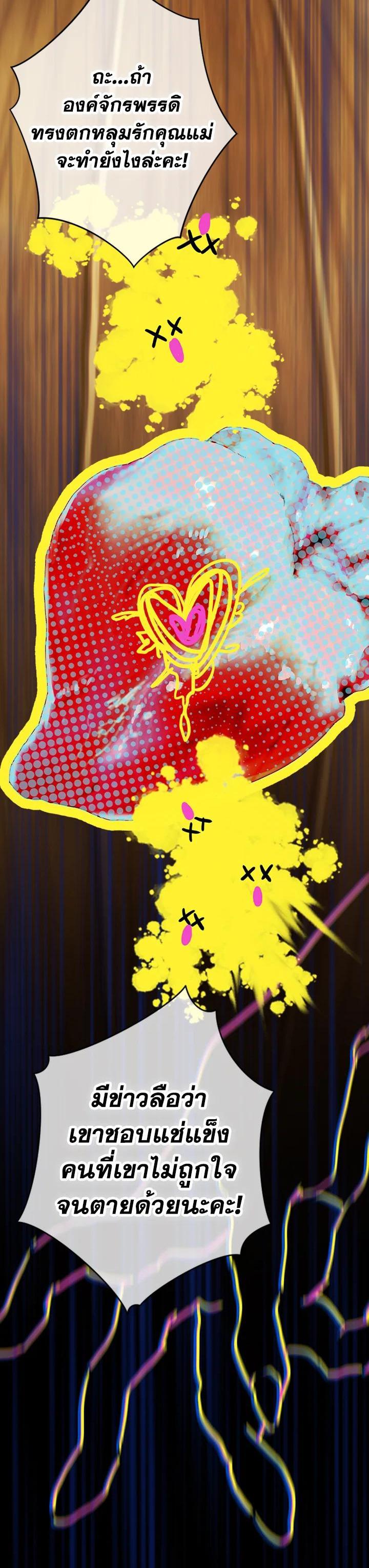 Manga-lc-com อ่านมังงะ อ่านการ์ตูน ออนไลน์ ฟรี My Mother Gets Married Again ตอนที่ 1 2 3 4 5 6 7 8 9 10 11 12 13 14 ฟรี ไม่มีโฆษณา Manga-lc - อ่าน มังงะ อ่าน การ์ตูน ออนไลน์ อ่านมังงะ ฟรี