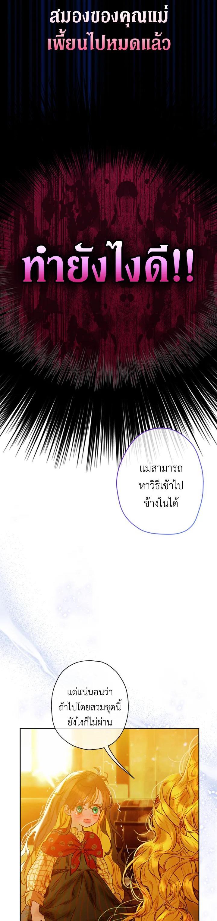 Manga-lc-com อ่านมังงะ อ่านการ์ตูน ออนไลน์ ฟรี My Mother Gets Married Again ตอนที่ 1 2 3 4 5 6 7 8 9 10 11 12 13 14 ฟรี ไม่มีโฆษณา Manga-lc - อ่าน มังงะ อ่าน การ์ตูน ออนไลน์ อ่านมังงะ ฟรี