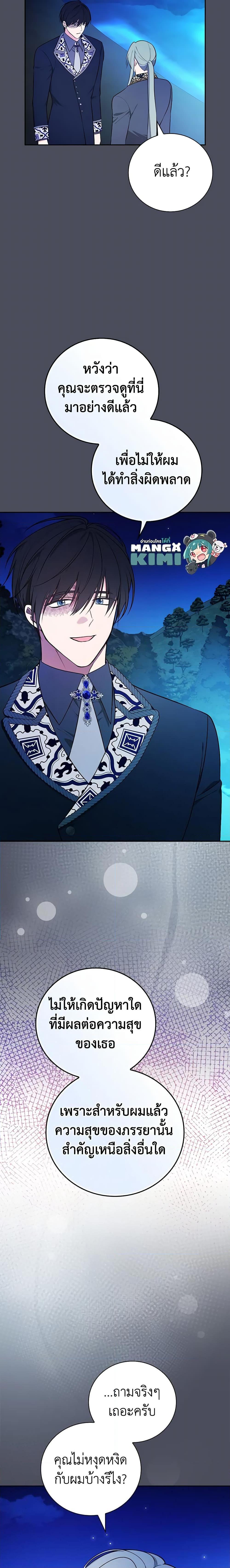 Manga-lc-com อ่านมังงะ อ่านการ์ตูน ออนไลน์ ฟรี I’ll Become the Mother of the Hero ตอนที่ 1 2 3 4 5 6 7 8 9 10 11 12 13 14 ฟรี ไม่มีโฆษณา Manga-lc - อ่าน มังงะ อ่าน การ์ตูน ออนไลน์ อ่านมังงะ ฟรี