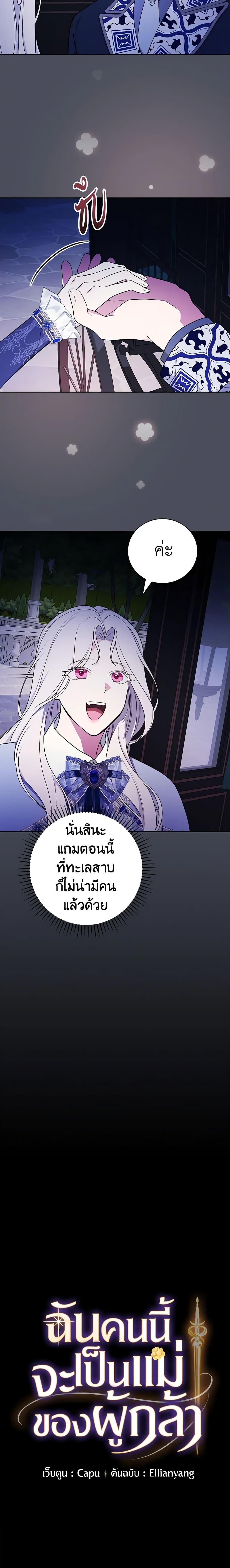 Manga-lc-com อ่านมังงะ อ่านการ์ตูน ออนไลน์ ฟรี I’ll Become the Mother of the Hero ตอนที่ 1 2 3 4 5 6 7 8 9 10 11 12 13 14 ฟรี ไม่มีโฆษณา Manga-lc - อ่าน มังงะ อ่าน การ์ตูน ออนไลน์ อ่านมังงะ ฟรี