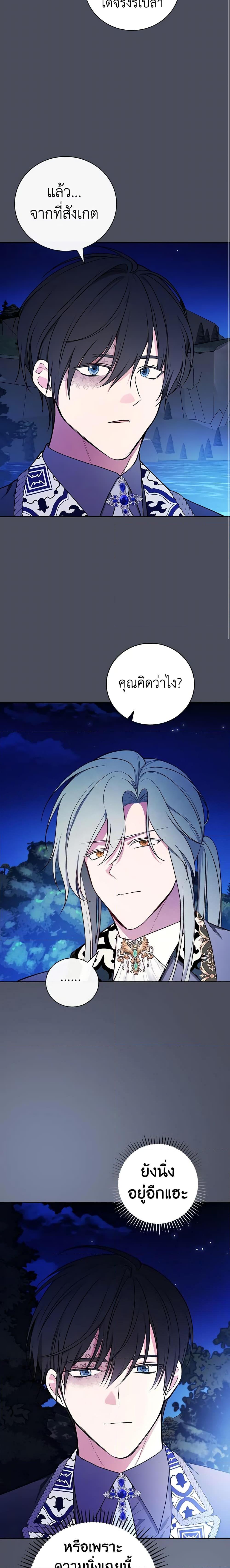 Manga-lc-com อ่านมังงะ อ่านการ์ตูน ออนไลน์ ฟรี I’ll Become the Mother of the Hero ตอนที่ 1 2 3 4 5 6 7 8 9 10 11 12 13 14 ฟรี ไม่มีโฆษณา Manga-lc - อ่าน มังงะ อ่าน การ์ตูน ออนไลน์ อ่านมังงะ ฟรี