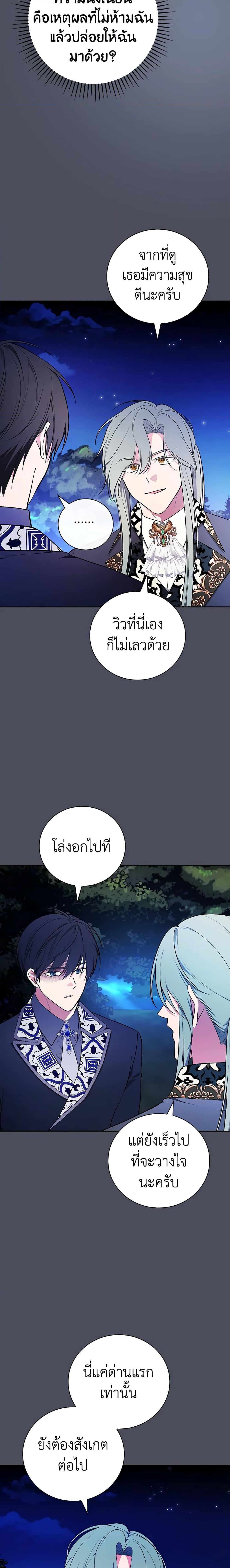 Manga-lc-com อ่านมังงะ อ่านการ์ตูน ออนไลน์ ฟรี I’ll Become the Mother of the Hero ตอนที่ 1 2 3 4 5 6 7 8 9 10 11 12 13 14 ฟรี ไม่มีโฆษณา Manga-lc - อ่าน มังงะ อ่าน การ์ตูน ออนไลน์ อ่านมังงะ ฟรี