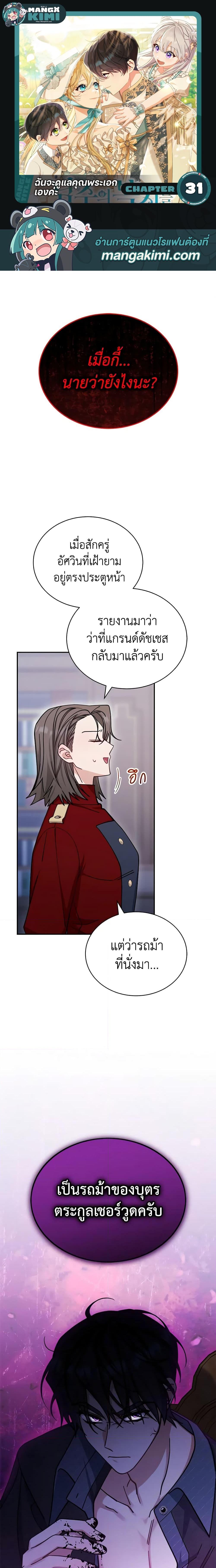 Manga-lc-com อ่านมังงะ อ่านการ์ตูน ออนไลน์ ฟรี Writing My Male Lead’s Happily Ever After ตอนที่ 1 2 3 4 5 6 7 8 9 10 11 12 13 14 ฟรี ไม่มีโฆษณา Manga-lc - อ่าน มังงะ อ่าน การ์ตูน ออนไลน์ อ่านมังงะ ฟรี