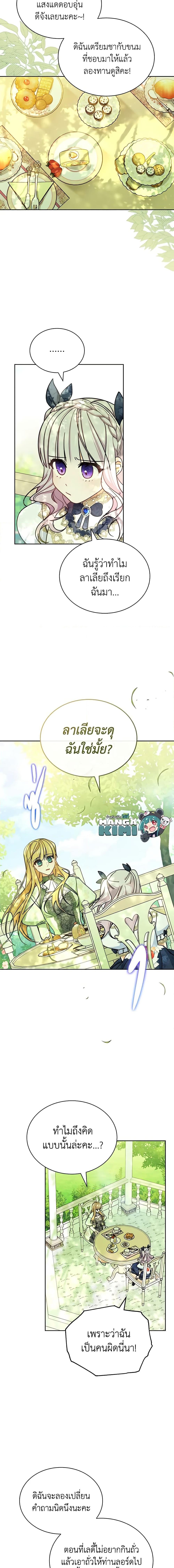 Manga-lc-com อ่านมังงะ อ่านการ์ตูน ออนไลน์ ฟรี Writing My Male Lead’s Happily Ever After ตอนที่ 1 2 3 4 5 6 7 8 9 10 11 12 13 14 ฟรี ไม่มีโฆษณา Manga-lc - อ่าน มังงะ อ่าน การ์ตูน ออนไลน์ อ่านมังงะ ฟรี