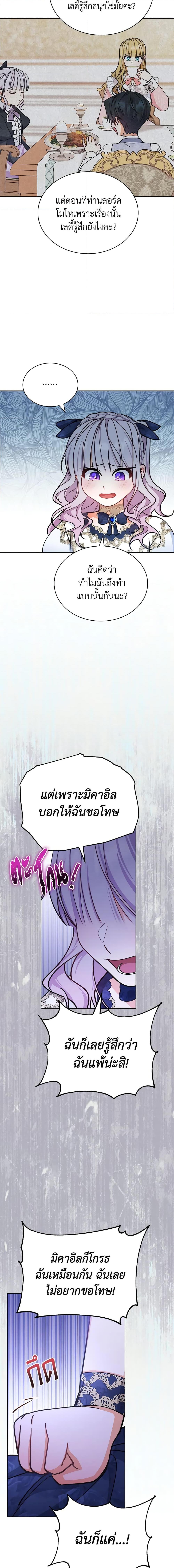 Manga-lc-com อ่านมังงะ อ่านการ์ตูน ออนไลน์ ฟรี Writing My Male Lead’s Happily Ever After ตอนที่ 1 2 3 4 5 6 7 8 9 10 11 12 13 14 ฟรี ไม่มีโฆษณา Manga-lc - อ่าน มังงะ อ่าน การ์ตูน ออนไลน์ อ่านมังงะ ฟรี