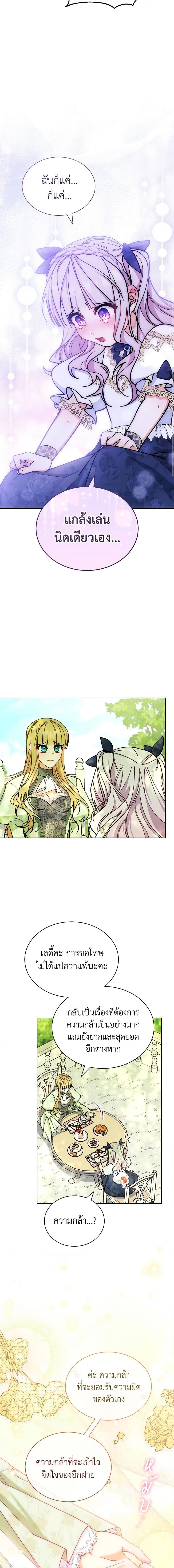 Manga-lc-com อ่านมังงะ อ่านการ์ตูน ออนไลน์ ฟรี Writing My Male Lead’s Happily Ever After ตอนที่ 1 2 3 4 5 6 7 8 9 10 11 12 13 14 ฟรี ไม่มีโฆษณา Manga-lc - อ่าน มังงะ อ่าน การ์ตูน ออนไลน์ อ่านมังงะ ฟรี