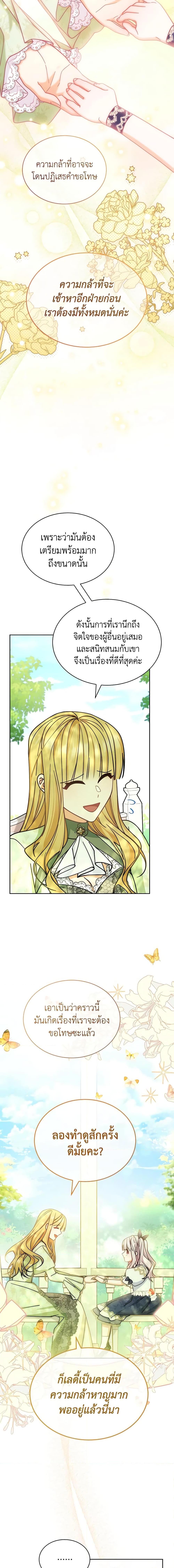 Manga-lc-com อ่านมังงะ อ่านการ์ตูน ออนไลน์ ฟรี Writing My Male Lead’s Happily Ever After ตอนที่ 1 2 3 4 5 6 7 8 9 10 11 12 13 14 ฟรี ไม่มีโฆษณา Manga-lc - อ่าน มังงะ อ่าน การ์ตูน ออนไลน์ อ่านมังงะ ฟรี