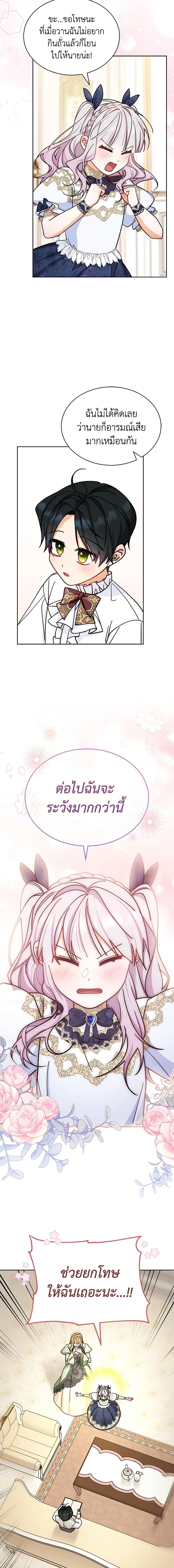 Manga-lc-com อ่านมังงะ อ่านการ์ตูน ออนไลน์ ฟรี Writing My Male Lead’s Happily Ever After ตอนที่ 1 2 3 4 5 6 7 8 9 10 11 12 13 14 ฟรี ไม่มีโฆษณา Manga-lc - อ่าน มังงะ อ่าน การ์ตูน ออนไลน์ อ่านมังงะ ฟรี