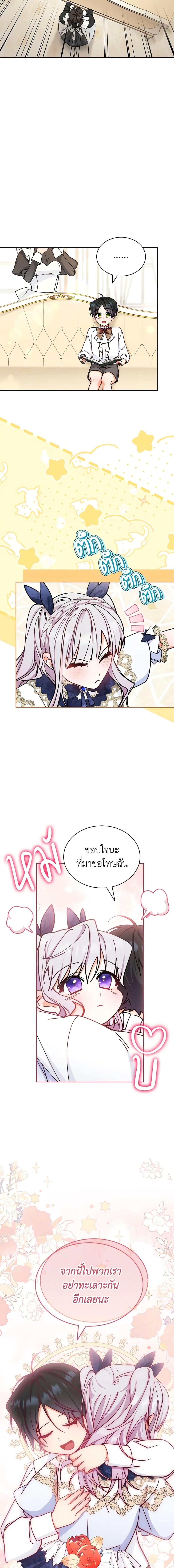 Manga-lc-com อ่านมังงะ อ่านการ์ตูน ออนไลน์ ฟรี Writing My Male Lead’s Happily Ever After ตอนที่ 1 2 3 4 5 6 7 8 9 10 11 12 13 14 ฟรี ไม่มีโฆษณา Manga-lc - อ่าน มังงะ อ่าน การ์ตูน ออนไลน์ อ่านมังงะ ฟรี