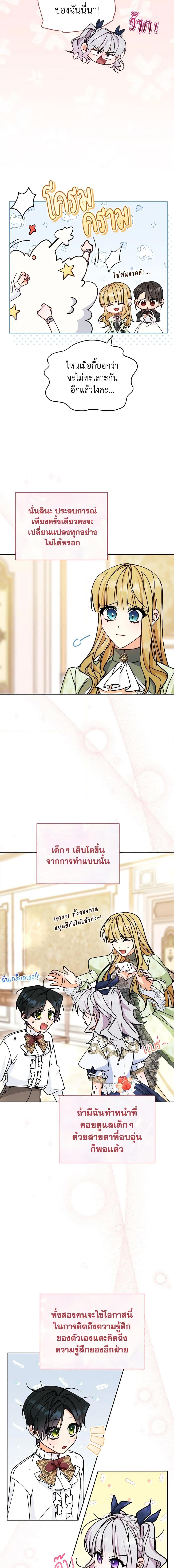 Manga-lc-com อ่านมังงะ อ่านการ์ตูน ออนไลน์ ฟรี Writing My Male Lead’s Happily Ever After ตอนที่ 1 2 3 4 5 6 7 8 9 10 11 12 13 14 ฟรี ไม่มีโฆษณา Manga-lc - อ่าน มังงะ อ่าน การ์ตูน ออนไลน์ อ่านมังงะ ฟรี