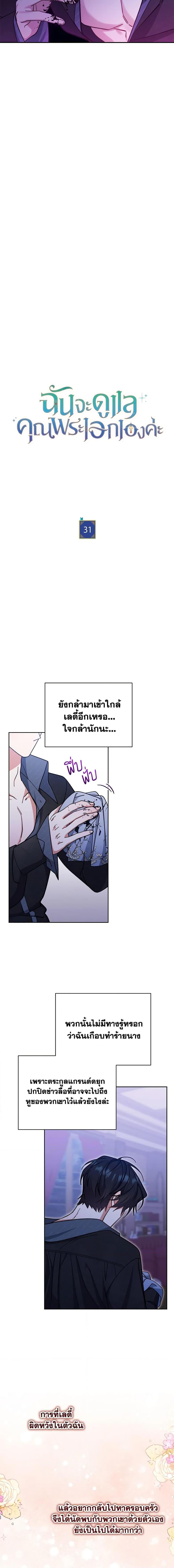 Manga-lc-com อ่านมังงะ อ่านการ์ตูน ออนไลน์ ฟรี Writing My Male Lead’s Happily Ever After ตอนที่ 1 2 3 4 5 6 7 8 9 10 11 12 13 14 ฟรี ไม่มีโฆษณา Manga-lc - อ่าน มังงะ อ่าน การ์ตูน ออนไลน์ อ่านมังงะ ฟรี