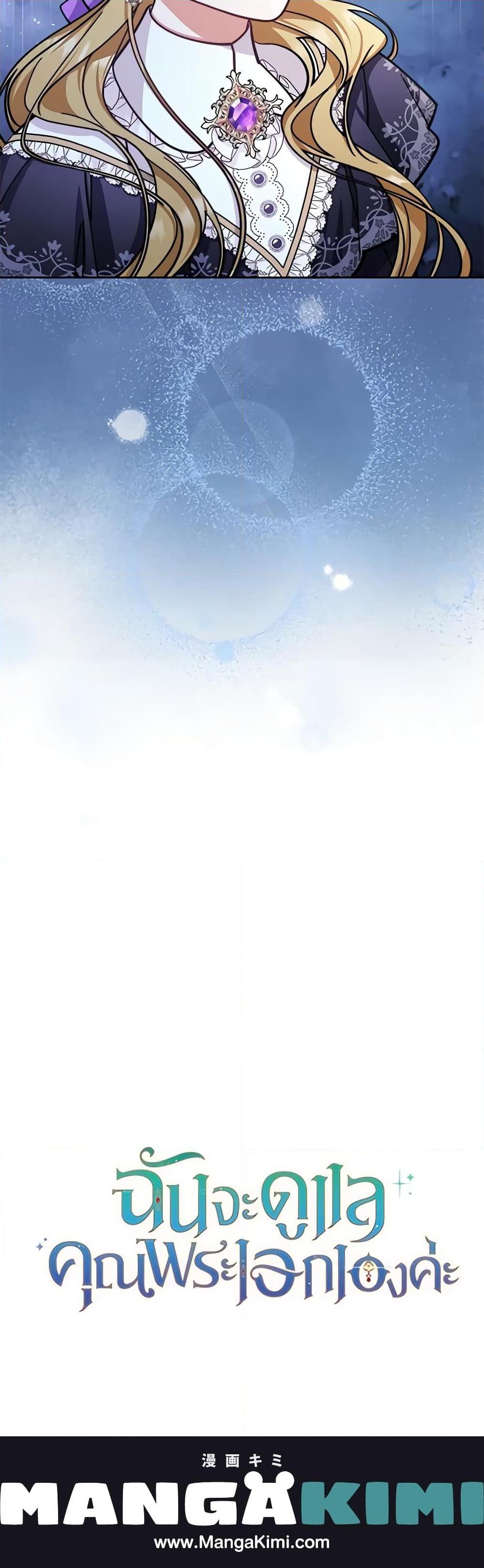 Manga-lc-com อ่านมังงะ อ่านการ์ตูน ออนไลน์ ฟรี Writing My Male Lead’s Happily Ever After ตอนที่ 1 2 3 4 5 6 7 8 9 10 11 12 13 14 ฟรี ไม่มีโฆษณา Manga-lc - อ่าน มังงะ อ่าน การ์ตูน ออนไลน์ อ่านมังงะ ฟรี