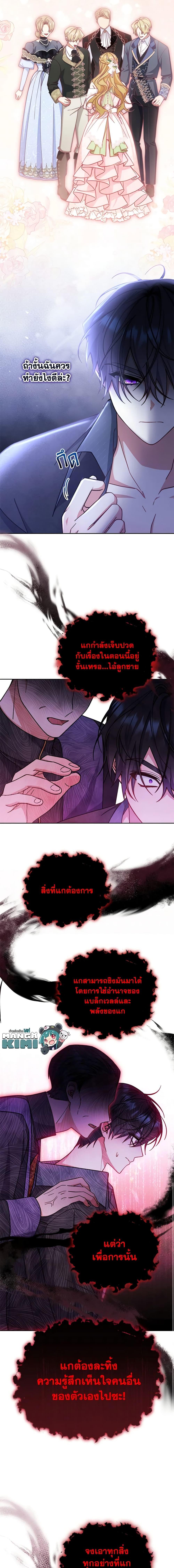 Manga-lc-com อ่านมังงะ อ่านการ์ตูน ออนไลน์ ฟรี Writing My Male Lead’s Happily Ever After ตอนที่ 1 2 3 4 5 6 7 8 9 10 11 12 13 14 ฟรี ไม่มีโฆษณา Manga-lc - อ่าน มังงะ อ่าน การ์ตูน ออนไลน์ อ่านมังงะ ฟรี